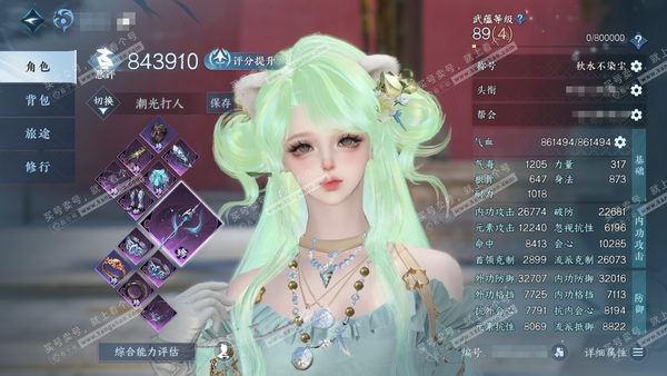 逆水寒手游账号定风波佳期如梦官服佳期如梦 女潮光/副沧澜 评分84.3W 秋水不染尘称号 冥宙星熠  昼宇灵晖进阶 玄龙耀世进阶 不含顶奢共176天赏+12转盘外观 110W衣品 48W国色 【转盘外观】曦光,仙瑶,霜华赋...