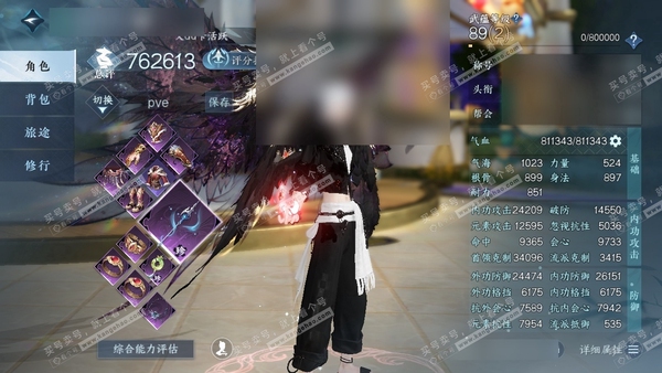 逆水寒手游账号凌西川绝代风华官服绝代风华 男龙吟 评分76W 秋水不染尘称号 冥宙曜火/橙武昼宇灵晖/不含顶奢已用62天赏+3转盘外观  莹狐冰晶 环身 1W衣品 21W国色 12个天霓染发详细请看图【活动外观】燎神墟-