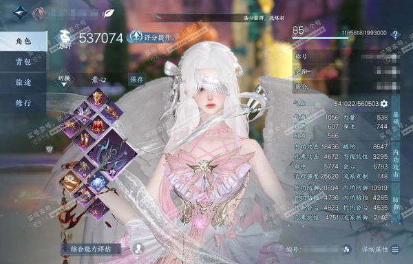 逆水寒手游账号决南岭沧海月明官服沧海月明 女素问 评分53.7W 把酒临风称号 共20天赏 21W衣品 6.3W国色【天霓染】流霞明-古道【天赏发型】玄芝-长乐-狂欢-无双-喵语-织星袂-祈明-龙荒-琼海-雪牵情【武器外观...