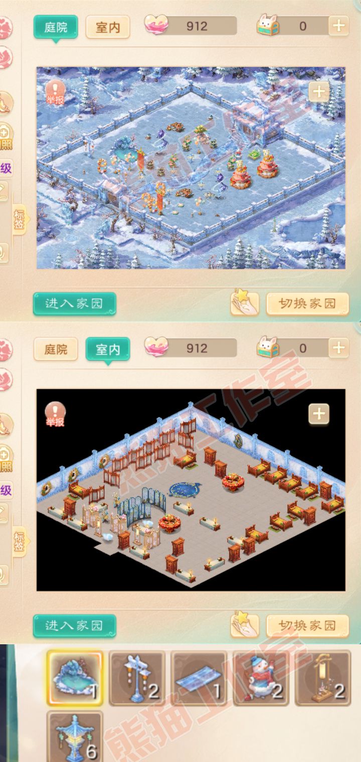 16470大话西游账号详情图10