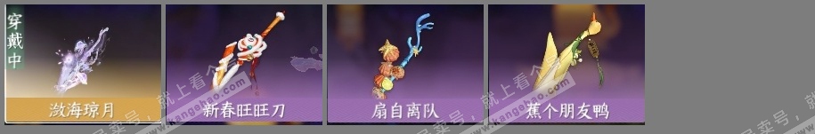 NSH318121逆水寒手游账号详情图6 NSH318121逆水寒手游账号详情图6