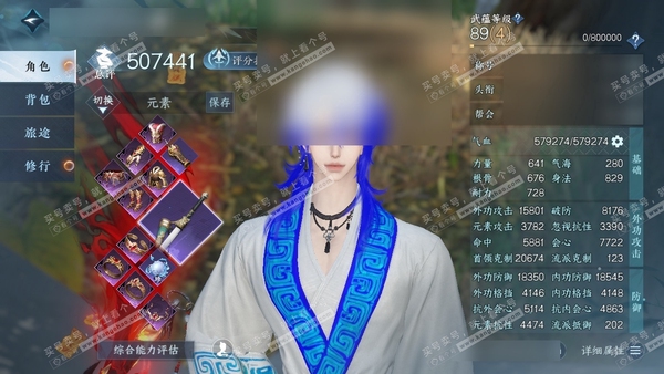 逆水寒手游账号如梦令浮生若梦官服浮生若梦 男碎梦 评分50W 把酒临风称号 共13天赏+2转盘外观 20W衣品 5.5W国色【转盘外观】连霏-微光【天霓染】丹橘织雪-晴岸涛吟【天赏发型】游风乐逸-碧羽-墨狩-青冥曙晖-翠羽...