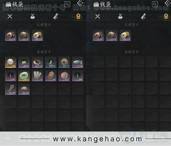 YYS31219燕云十六声账号详情图18 YYS31219燕云十六声账号详情图18