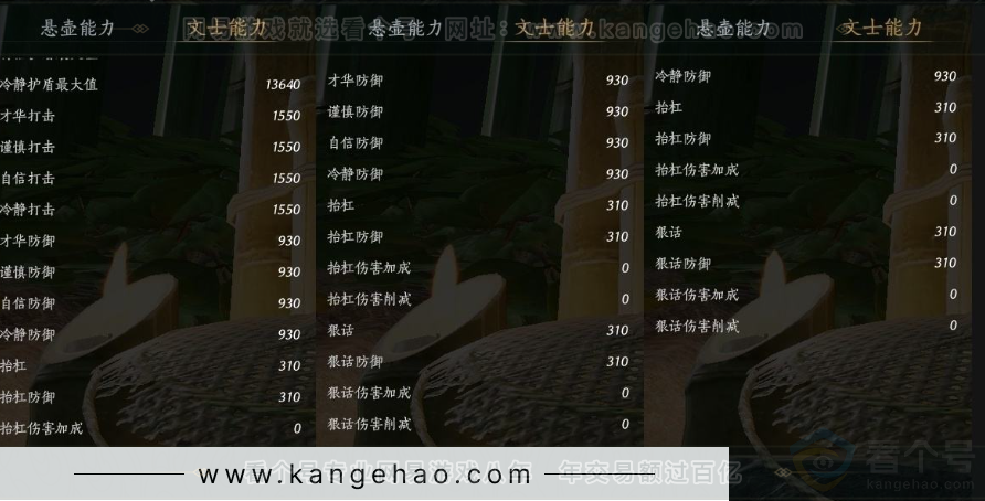 YYS31219燕云十六声账号详情图29 YYS31219燕云十六声账号详情图29