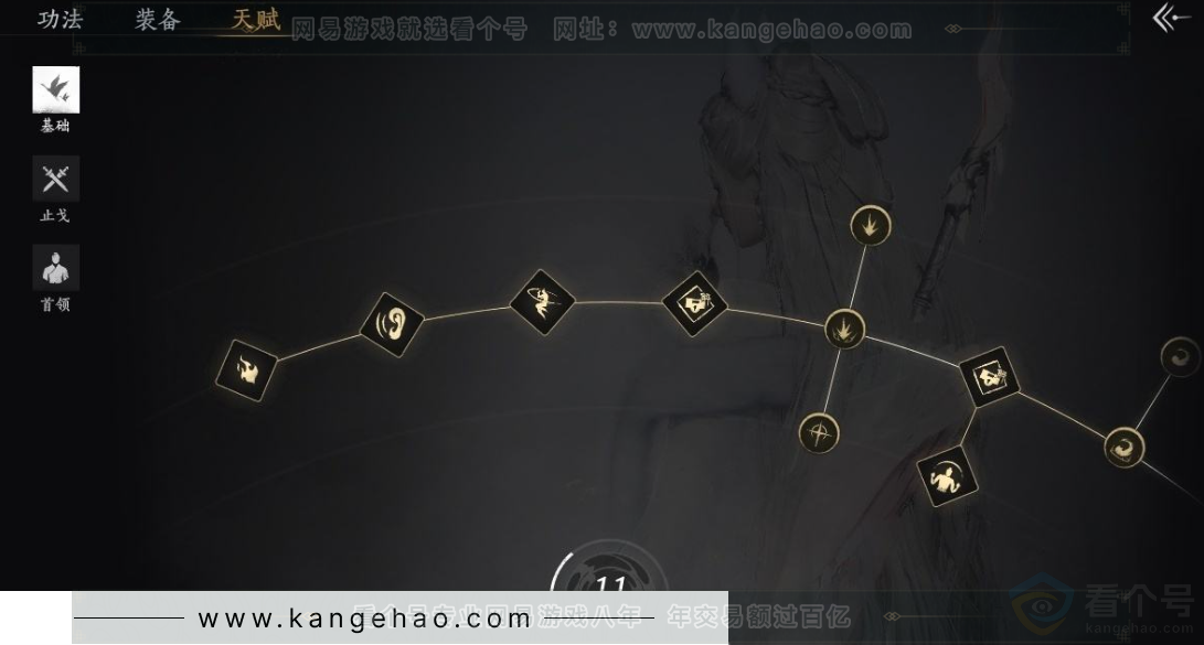 YYS31219燕云十六声账号详情图33 YYS31219燕云十六声账号详情图33
