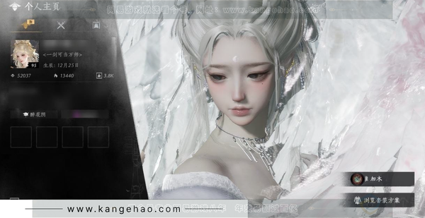 燕云十六声账号官服官服  女角色 等级：95 风华值：52037 武林造诣：3.026鹅  已用9八音窍 套装：墨沉丹朱/红尘书/龙凤缠/西凉鬼啸/赤沙/阮郎归/金鳞阙/剑影藏心/风花雾/九间当铺/雪狸儿/蓬莱翎...
