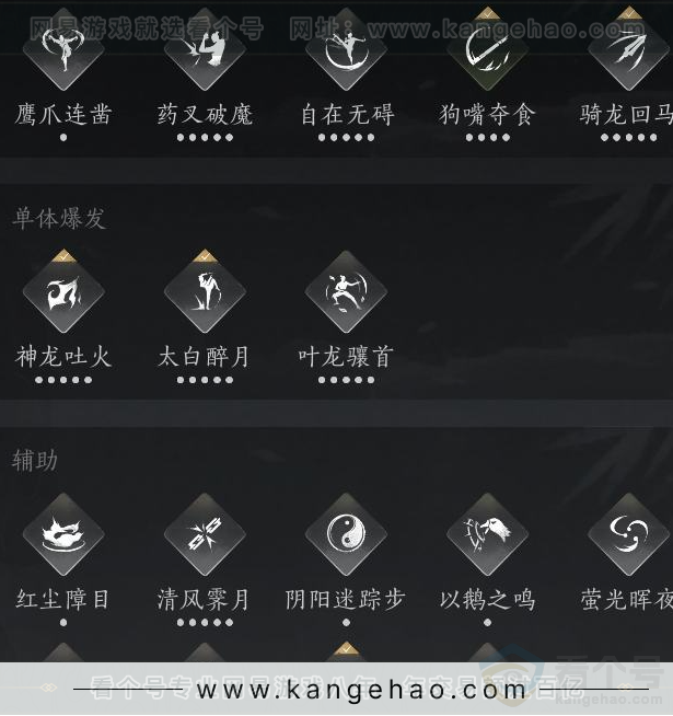 YYS31220燕云十六声账号详情图10 YYS31220燕云十六声账号详情图10