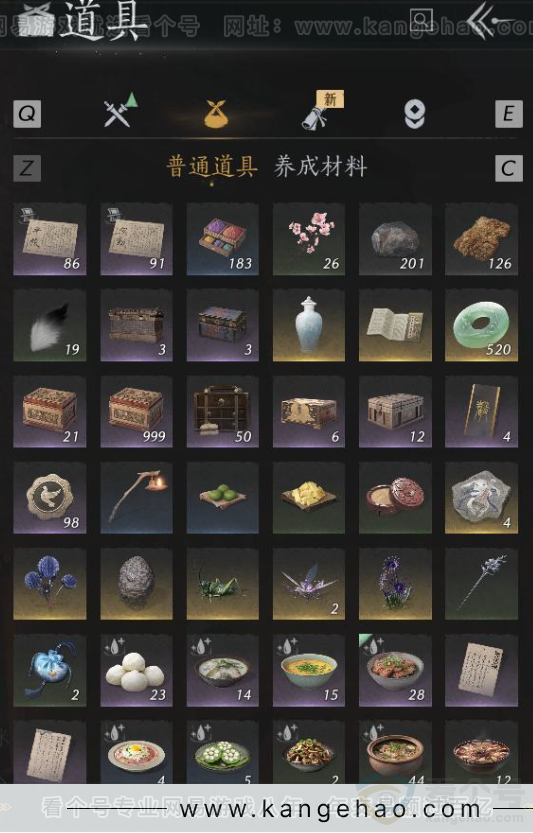 YYS31220燕云十六声账号详情图17 YYS31220燕云十六声账号详情图17