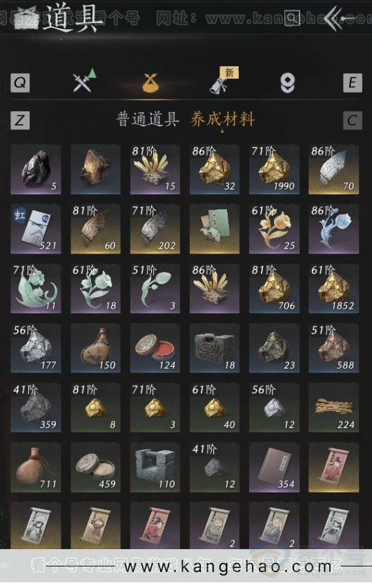 YYS31220燕云十六声账号详情图16 YYS31220燕云十六声账号详情图16