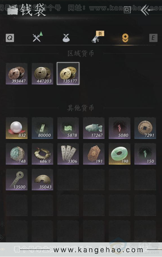 YYS31220燕云十六声账号详情图18 YYS31220燕云十六声账号详情图18