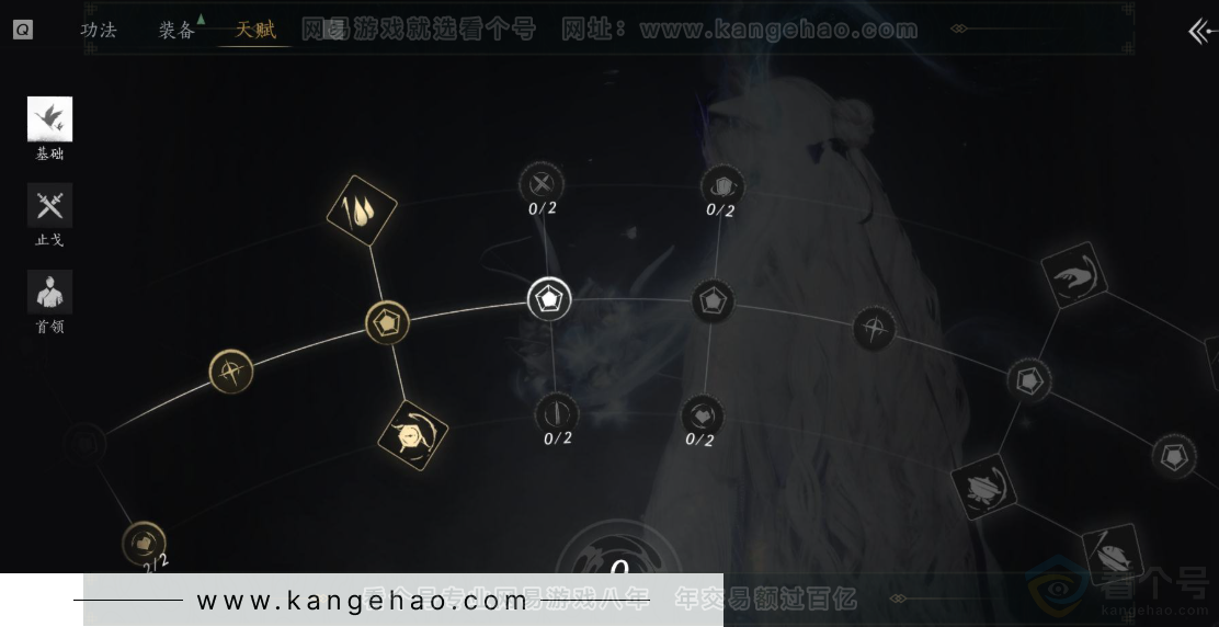 YYS31220燕云十六声账号详情图31 YYS31220燕云十六声账号详情图31