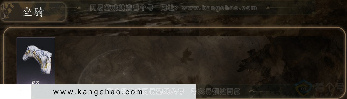 YYS31221燕云十六声账号详情图3
