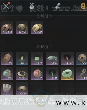 YYS31221燕云十六声账号详情图11