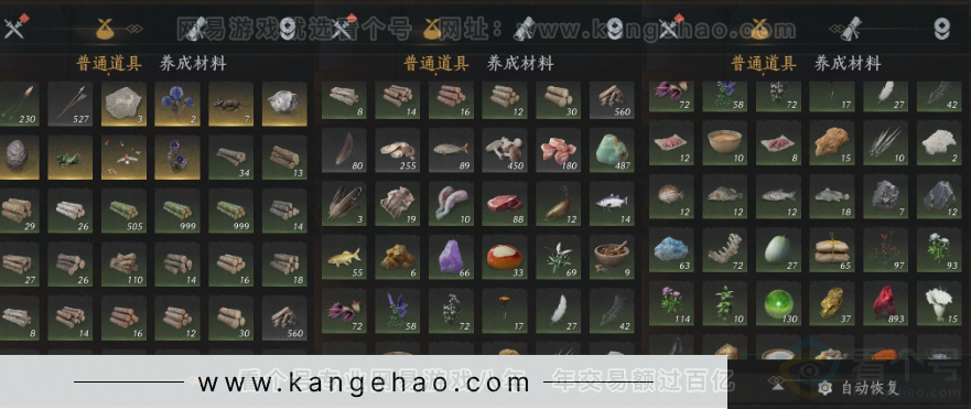 YYS31221燕云十六声账号详情图10