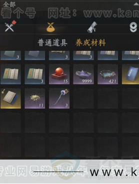 YYS31221燕云十六声账号详情图8
