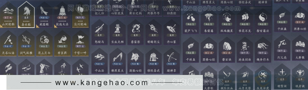YYS31221燕云十六声账号详情图12