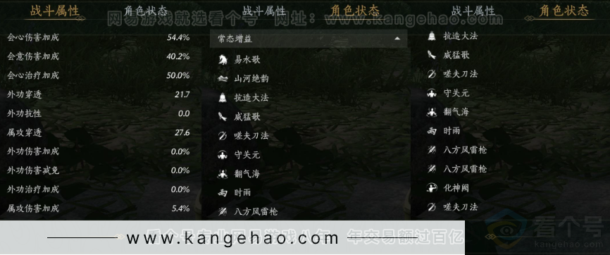 YYS31221燕云十六声账号详情图16