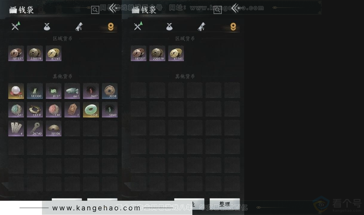 YYS31223燕云十六声账号详情图7