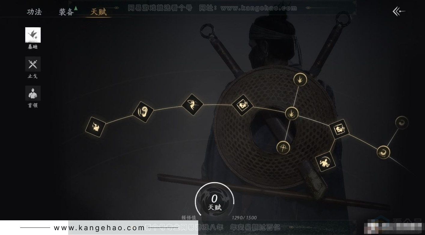YYS31223燕云十六声账号详情图15