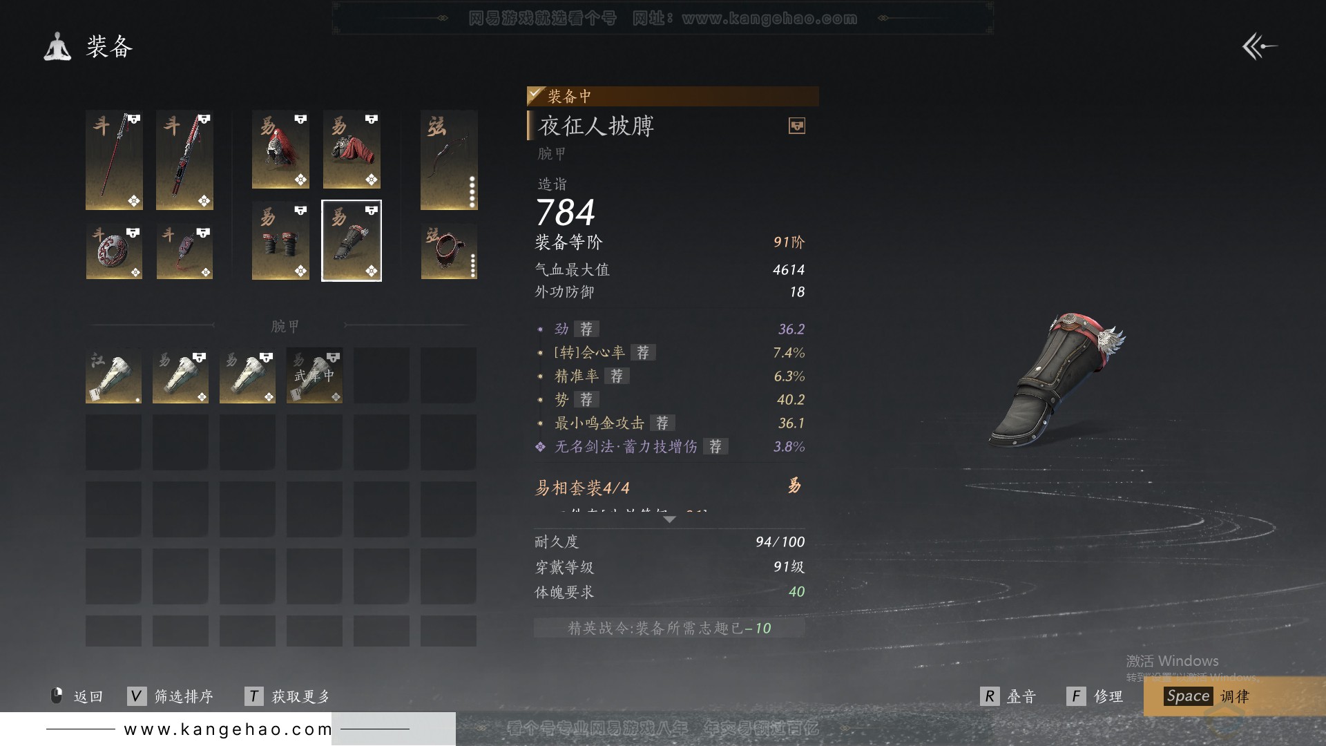 YYS31222燕云十六声账号详情图25 YYS31222燕云十六声账号详情图25