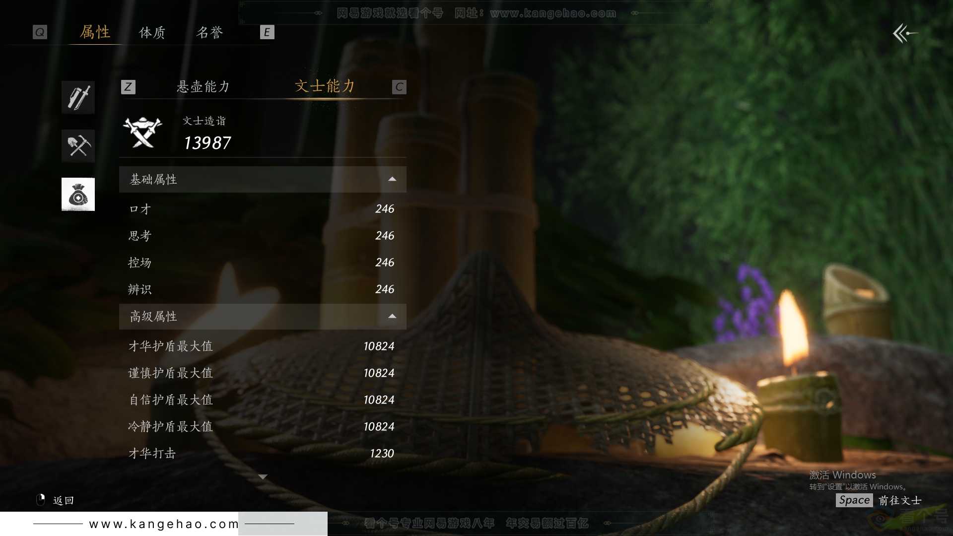 YYS31222燕云十六声账号详情图35 YYS31222燕云十六声账号详情图35