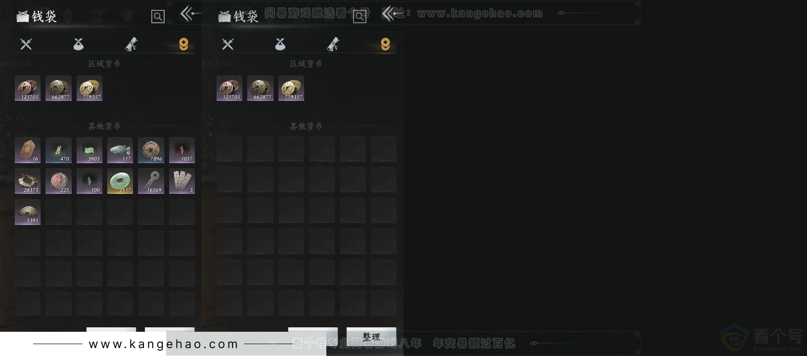 YYS31224燕云十六声账号详情图16