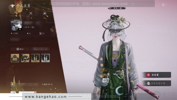 燕云十六声账号官服官服 女角色 角色等级95 风华值5.1k 武林造诣2.988鹅 2.8w宝钱【套装】问春何苦-晏平生【发型单品】飞花聆诏【载具】盗骊【探索】清河6级-开封6级-河西5级  其他详细请看图