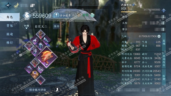 逆水寒手游账号忆江南西子湖畔官服西子湖畔 男玄机 评分55w 累充称号闲云自在 衣品5.8w 国色1.2w 馆藏2010   付费时装多多  13级庄园 月卡 累充417 内功打造详细请看图