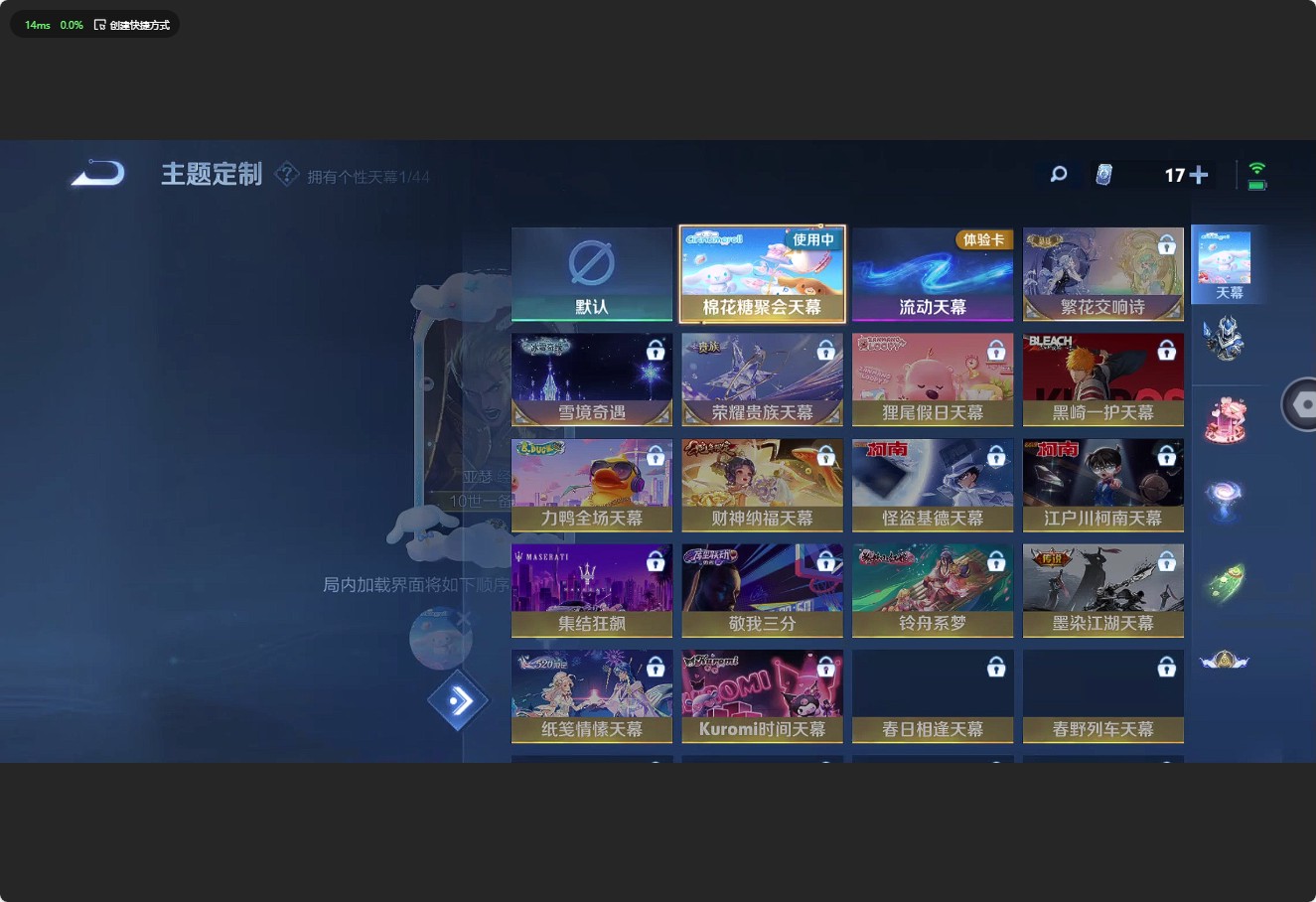 WZ3203866王者荣耀账号详情图11 WZ3203866王者荣耀账号详情图11