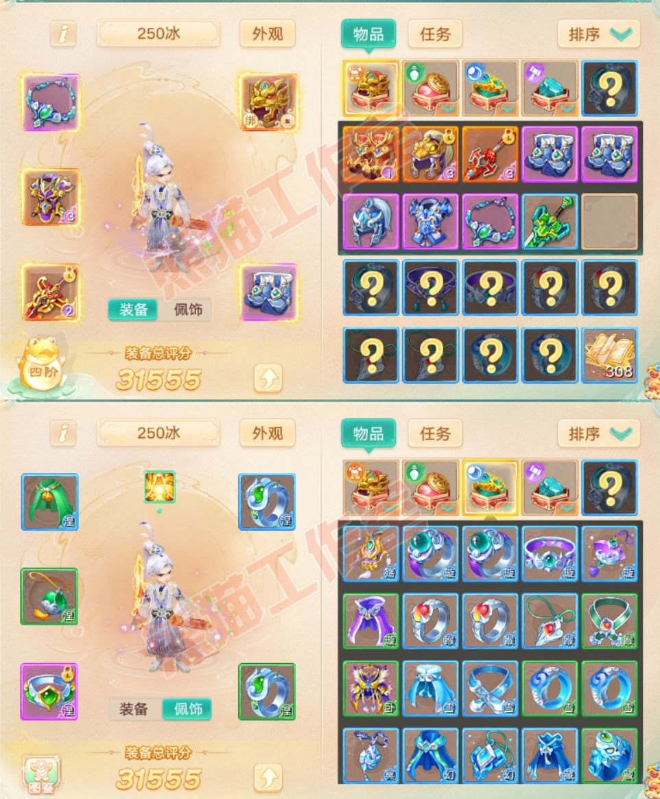 93391大话西游账号详情图1