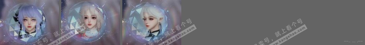 NSH318159逆水寒手游账号详情图29