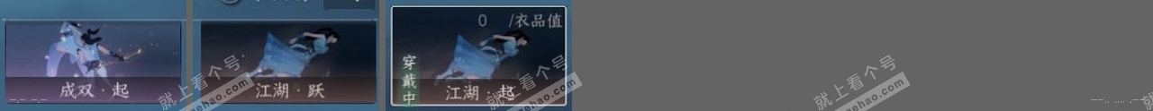 NSH318159逆水寒手游账号详情图22