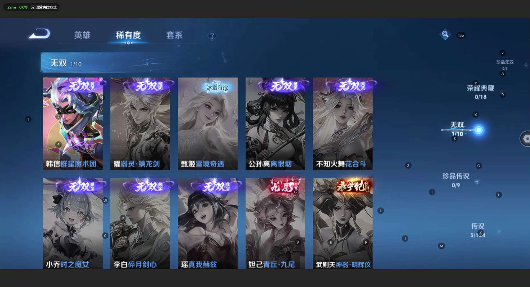 WZ3203951王者荣耀账号详情图5 WZ3203951王者荣耀账号详情图5