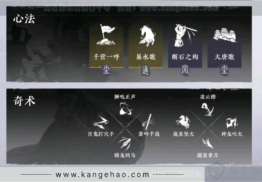 YYS31226燕云十六声账号详情图3