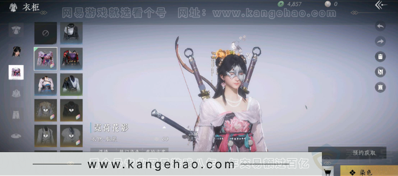 YYS31227燕云十六声账号详情图3