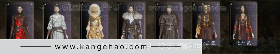 YYS31230燕云十六声账号详情图4