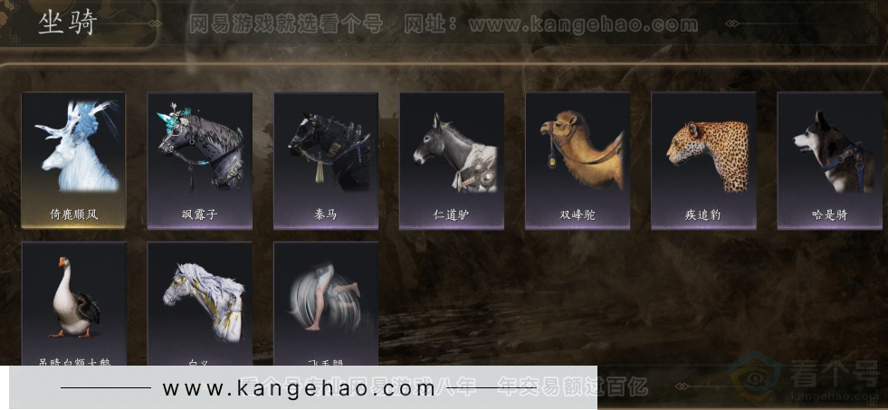 YYS31230燕云十六声账号详情图7