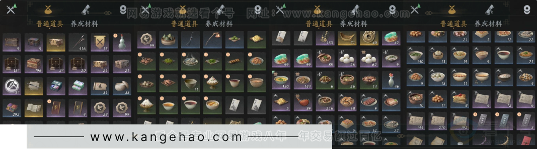 YYS31230燕云十六声账号详情图19
