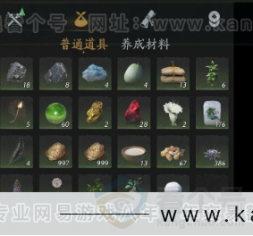 YYS31230燕云十六声账号详情图21
