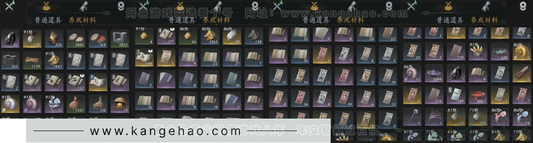 YYS31230燕云十六声账号详情图17