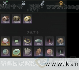 YYS31230燕云十六声账号详情图22