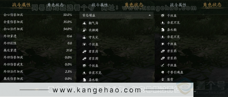 YYS31230燕云十六声账号详情图27