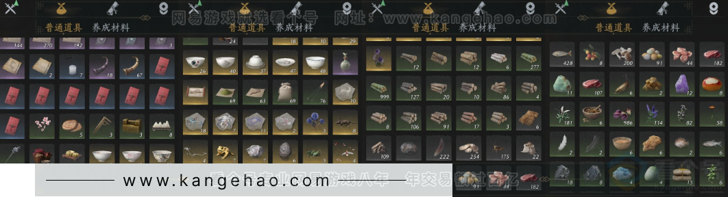 YYS31230燕云十六声账号详情图20