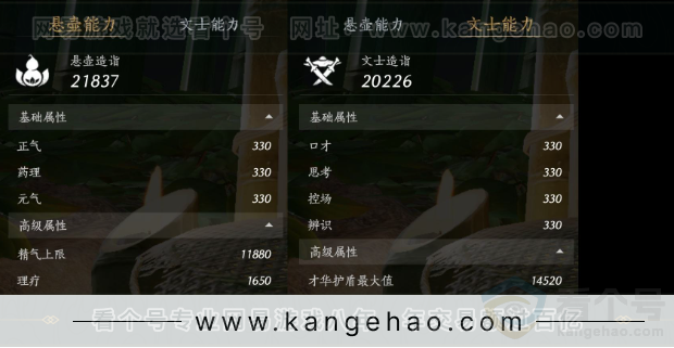 YYS31230燕云十六声账号详情图29
