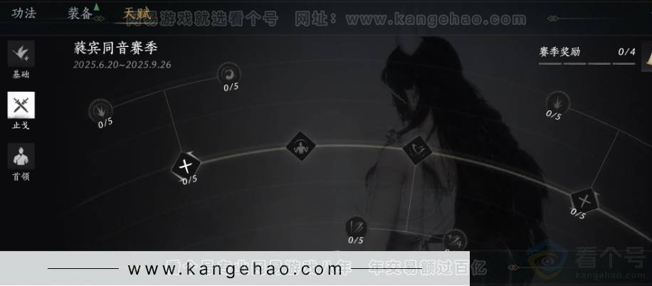 YYS31230燕云十六声账号详情图34