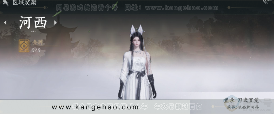YYS31230燕云十六声账号详情图36