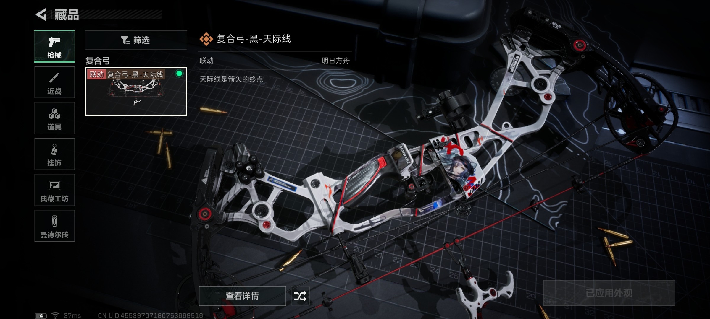 SJZ310797三角洲行动账号详情图7 SJZ310797三角洲行动账号详情图7