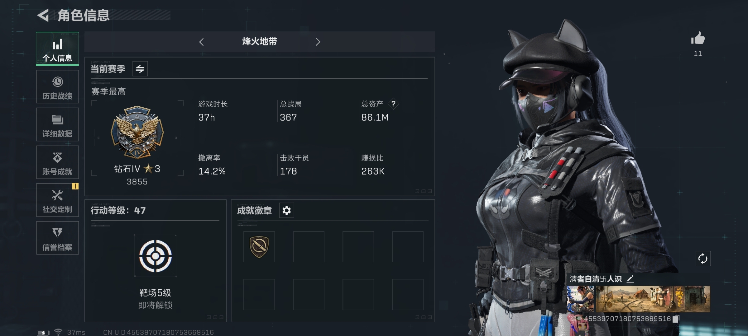 SJZ310797三角洲行动账号详情图1 SJZ310797三角洲行动账号详情图1