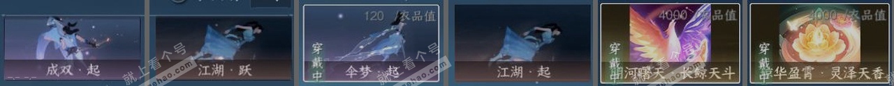 NSH318169逆水寒手游账号详情图22 NSH318169逆水寒手游账号详情图22