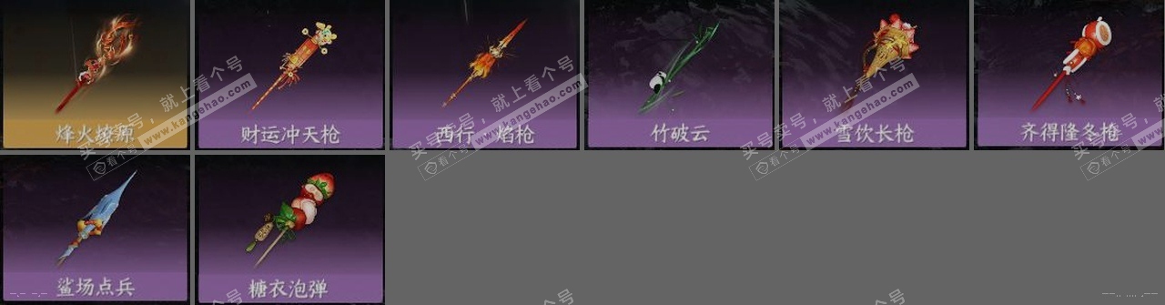 NSH318170逆水寒手游账号详情图23 NSH318170逆水寒手游账号详情图23